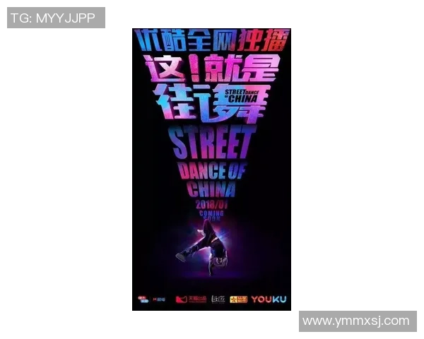 重庆街舞队的阵地战揭秘:深度解析街舞文化与团队精神的交融