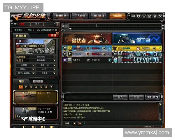TES战术解析:深入探讨英雄联盟中的盯防体系与团队协作策略