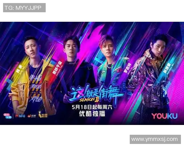 深圳街舞队的进攻策略与风格深度解析探秘街舞文化的魅力与力量