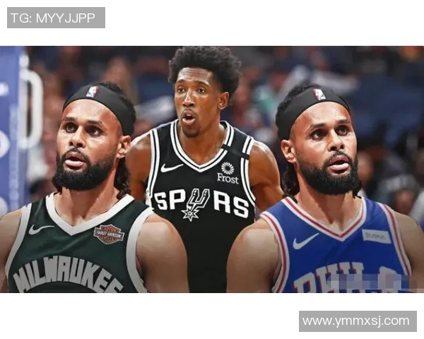 马刺重建之路:从核心球员到未来潜力股的全面分析与展望