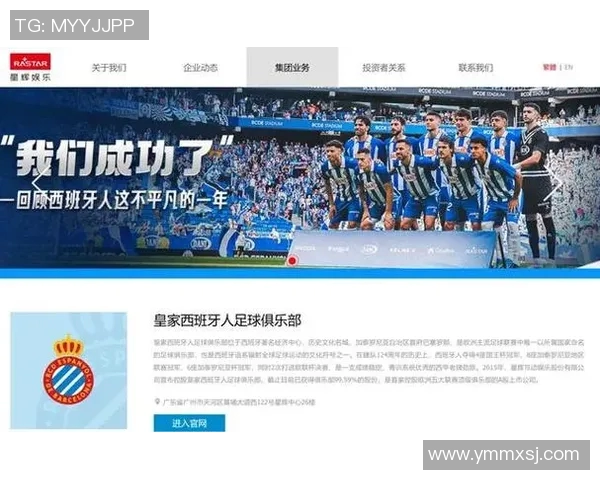 西甲联赛收入分配：西甲收入如何分配给俱乐部