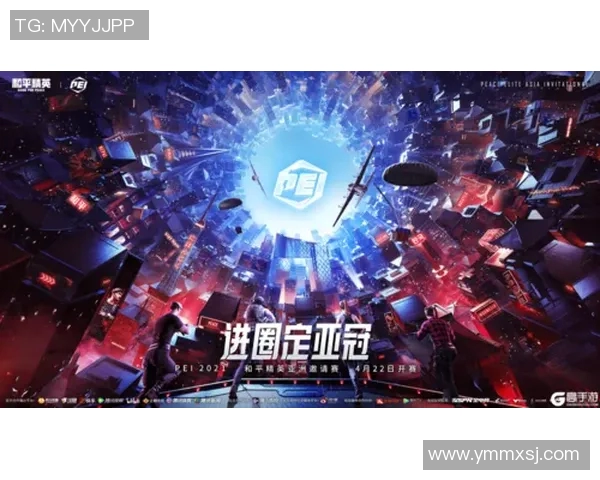 国际邀请赛分析:FPX团队协作展现出色配合能力与战术执行