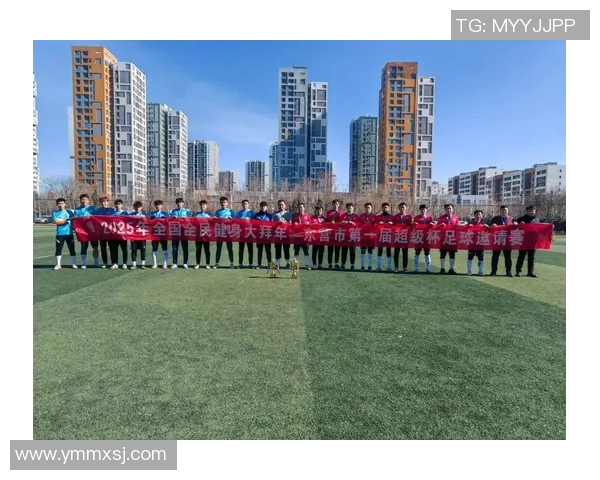 东营市足球明星的成长之路与成就回顾