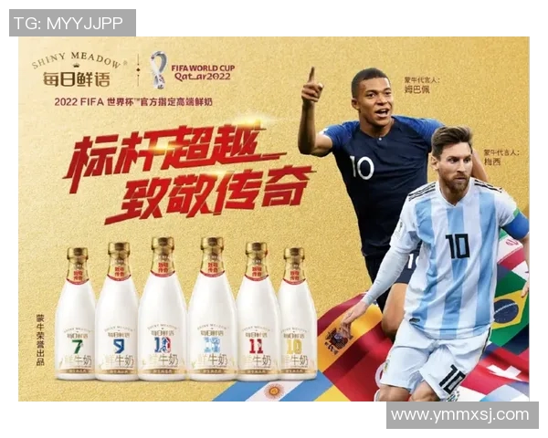 全球足球明星代言的饮料品牌盘点与推荐